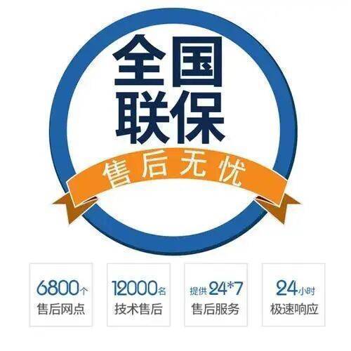 哈尔滨德国威能壁挂炉服务中心