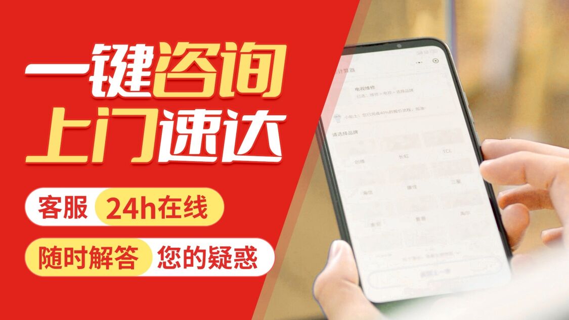 哈尔滨德国威能壁挂炉关于我们